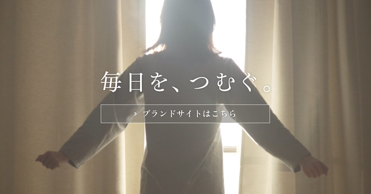 コンパニオンアニマルの健やかな毎日を、流通で支える