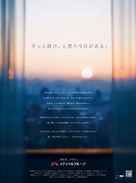 日本経済新聞（2025年1月17日）