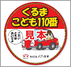 社会に向けた取組み Csrの取組み Csr情報 株式会社メディパルホールディングス