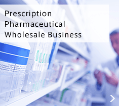 Prescription Pharmaceutical Wholesale Business