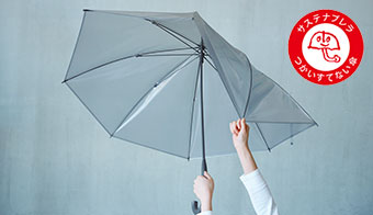 Sustainabrella: An umbrella that will not add to landfills