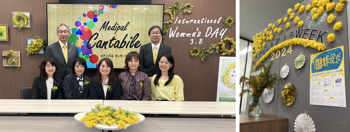 Medical Group Women's Empowerment Week 2024