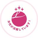 Eruboshi
