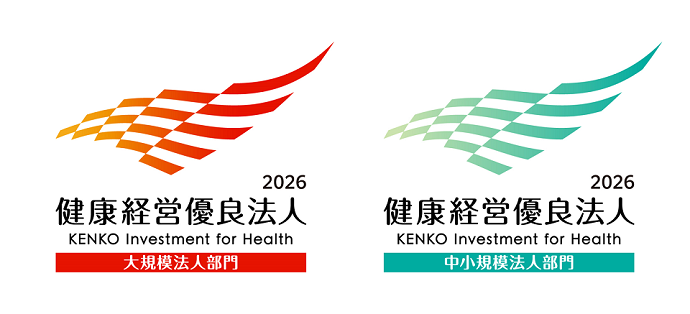 2026 Certifi ed Health & Productivity Management Outstanding Organization