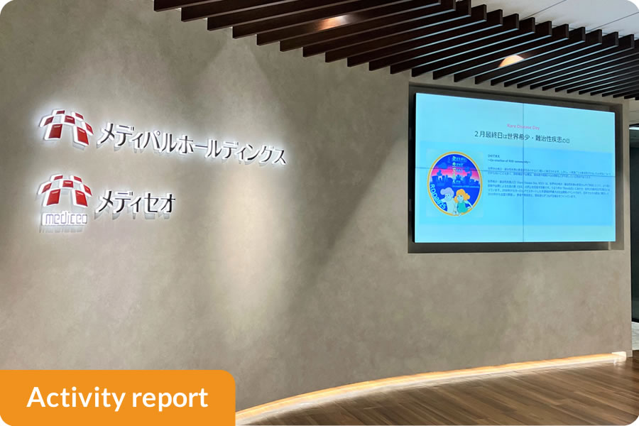Activity report
