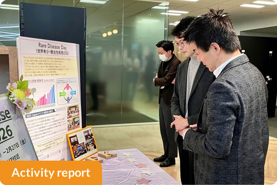 Activity report