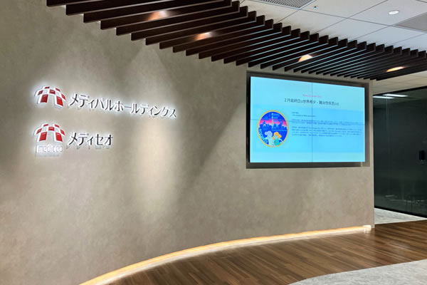 Head office entrance
