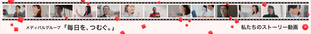 エンゲージメント動画