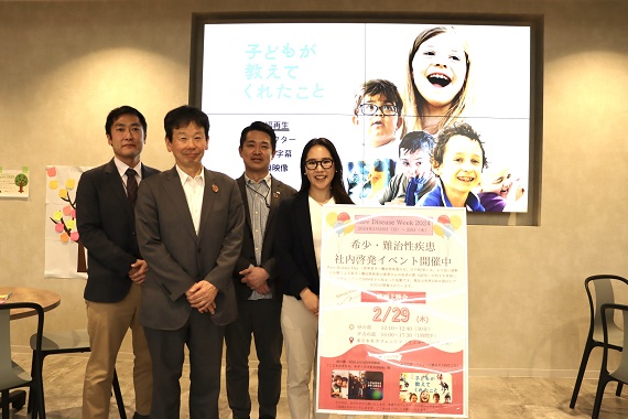 疾患啓発イベント「Rare Disease Week 2024」の事務局の皆さん