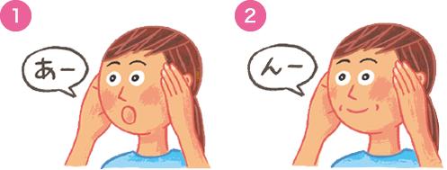 イラスト：人物