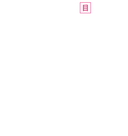 目