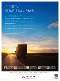 Mainichi etc (March. 11, 2018)